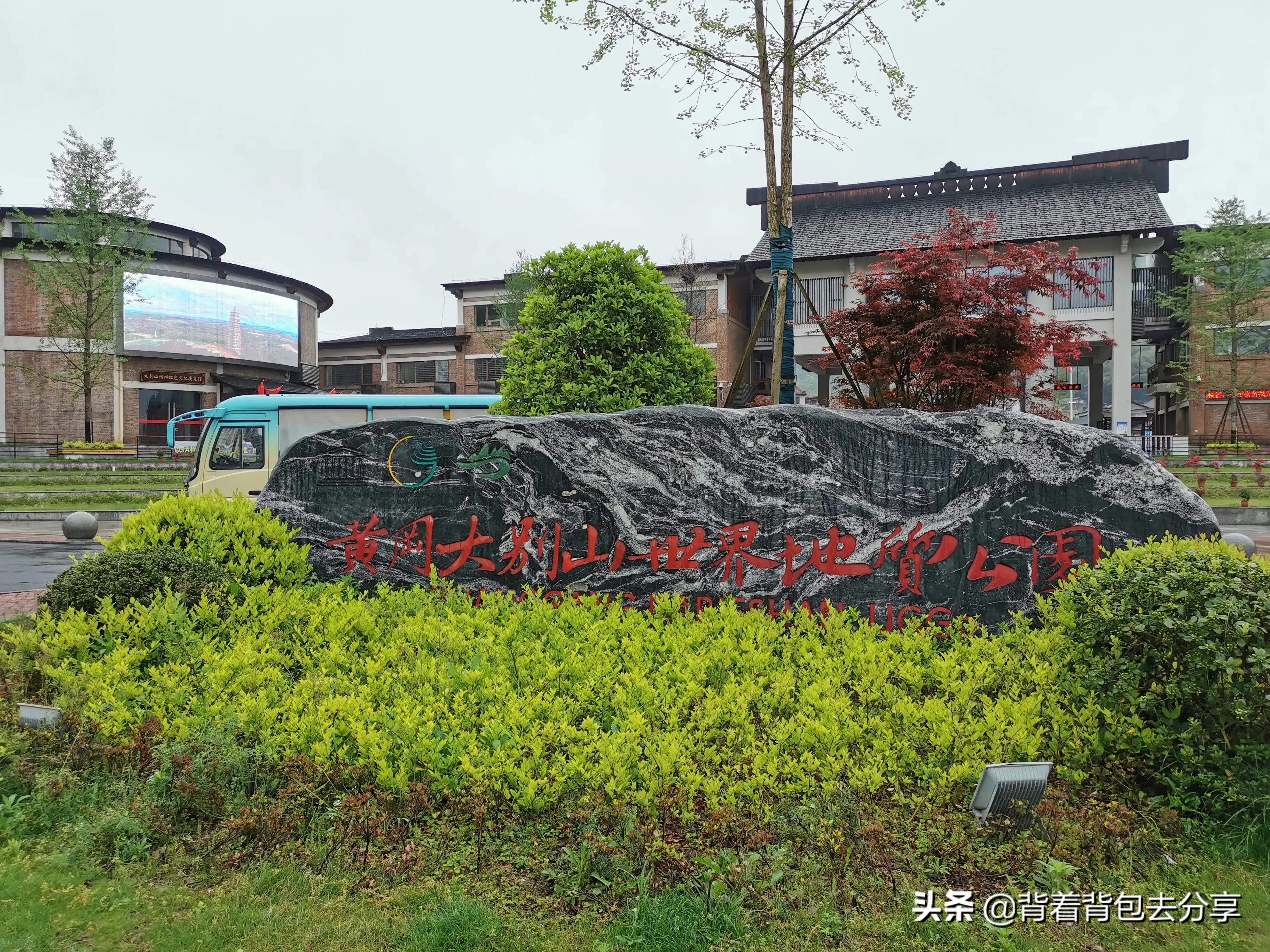 麻城看杜鹃花攻略,去麻城看杜鹃攻略