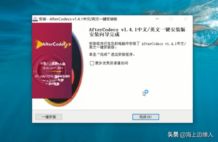 ae如何导出MP4视频,ae2023如何导出mp4视频