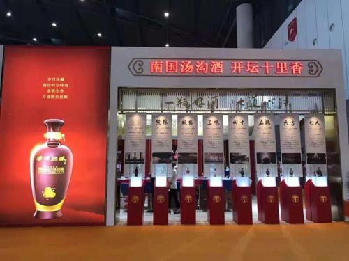 汤沟酒有什么特色,印象汤沟白酒