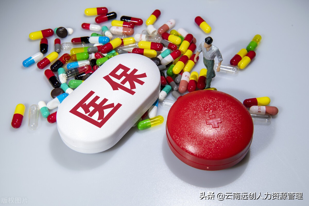 医保中断累计年限会被清零吗,武汉医保断交累计年限会清零吗