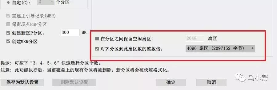 新装的m.2固态硬盘需要做4k对齐吗,固态硬盘4k对齐2048和4096区别