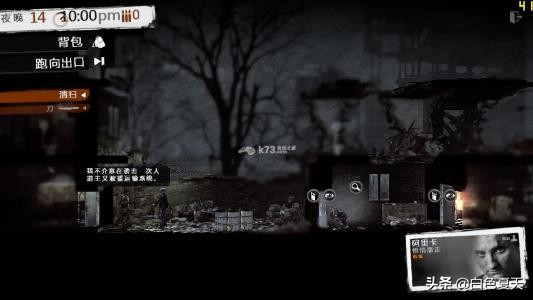 这是我的战争选什么游戏模式,这是我的战争这个游戏好玩吗