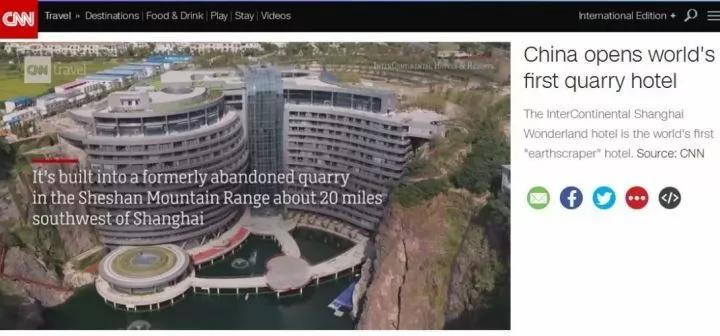 上海深坑酒店景观,上海世界深坑酒店建筑