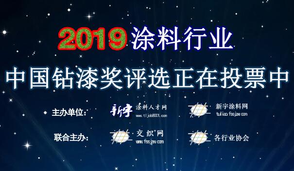 晨阳水漆新闻最新消息,晨阳水漆央视广告