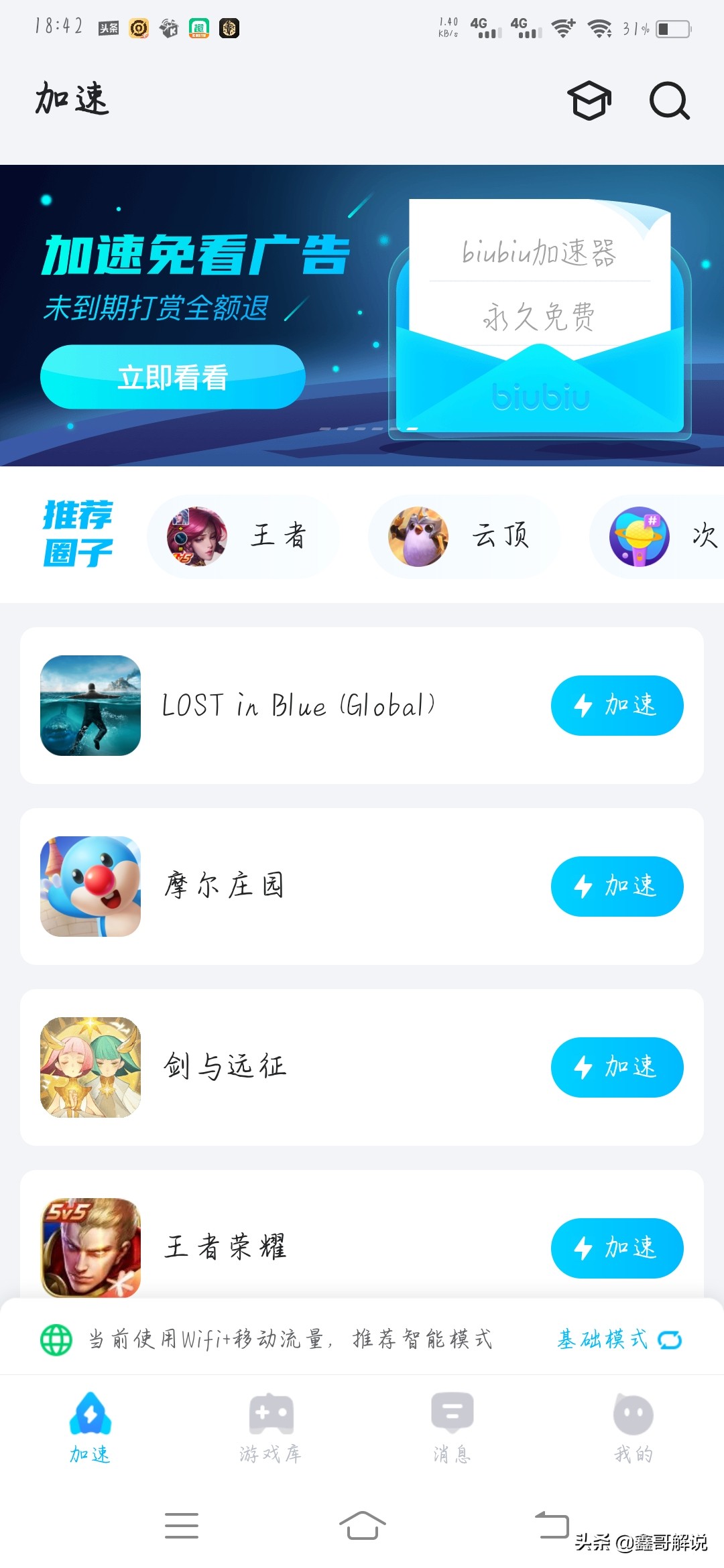 谷歌加速游戏延迟,谷歌怎么样加速游戏