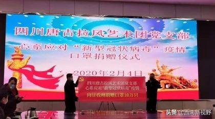 我是四川人而自豪用英语怎么说,我是四川人的骄傲