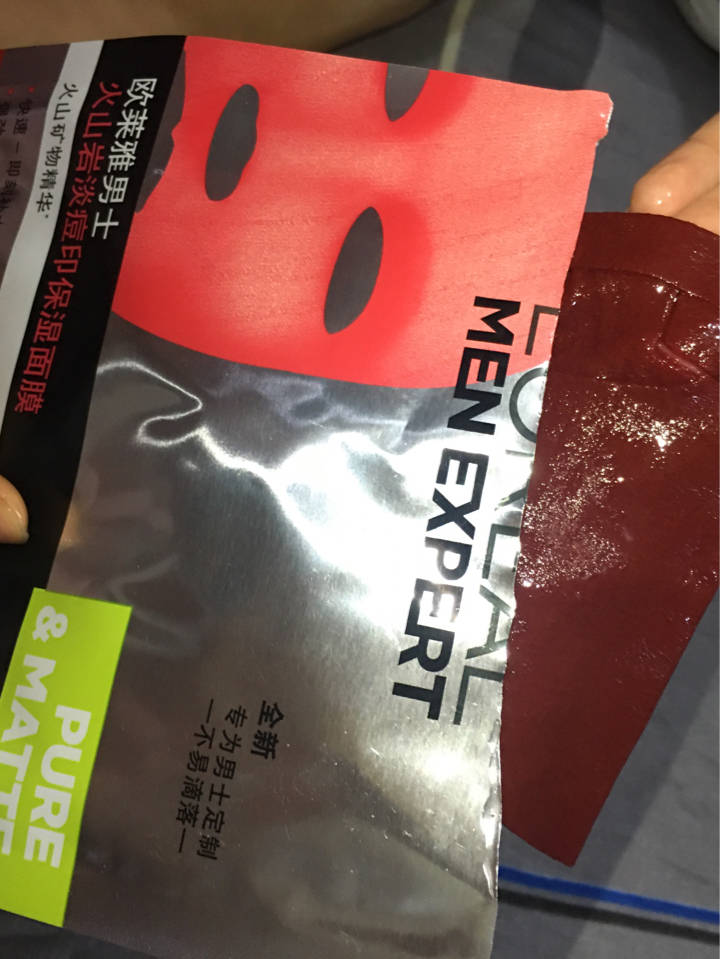 公认最好用的十大男士面膜推荐,男士面膜去黑头收缩毛孔痘印推荐