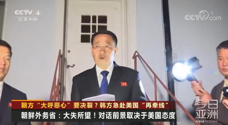 朝方最新表态,朝方最新消息