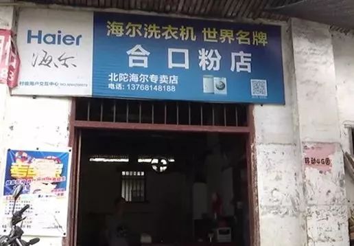 昭平县十大美食,人间美食何处有