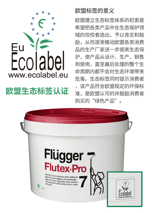 丹麦福乐阁木器漆,丹麦福乐阁的漆怎么样