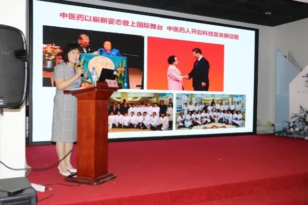 黑龙江省中医药学会第二届临床中药学专业委员会换届会议在哈召开