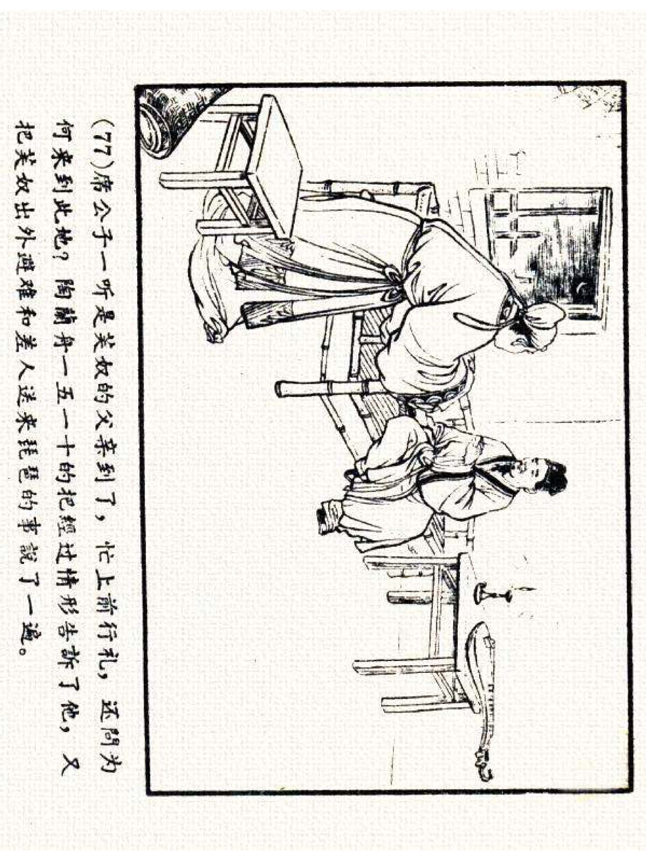 杩炵幆鐢昏姍濂翠紶娆ｈ祻,杩炵幆鐢昏姍濂翠紶