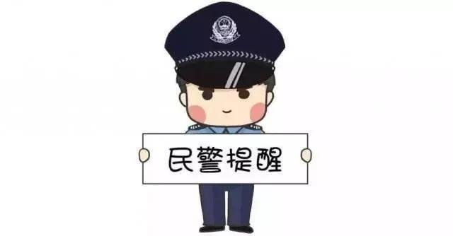 疫情下的新型诈骗形式大家注意了 (注意利用疫情诈骗的8类套路)