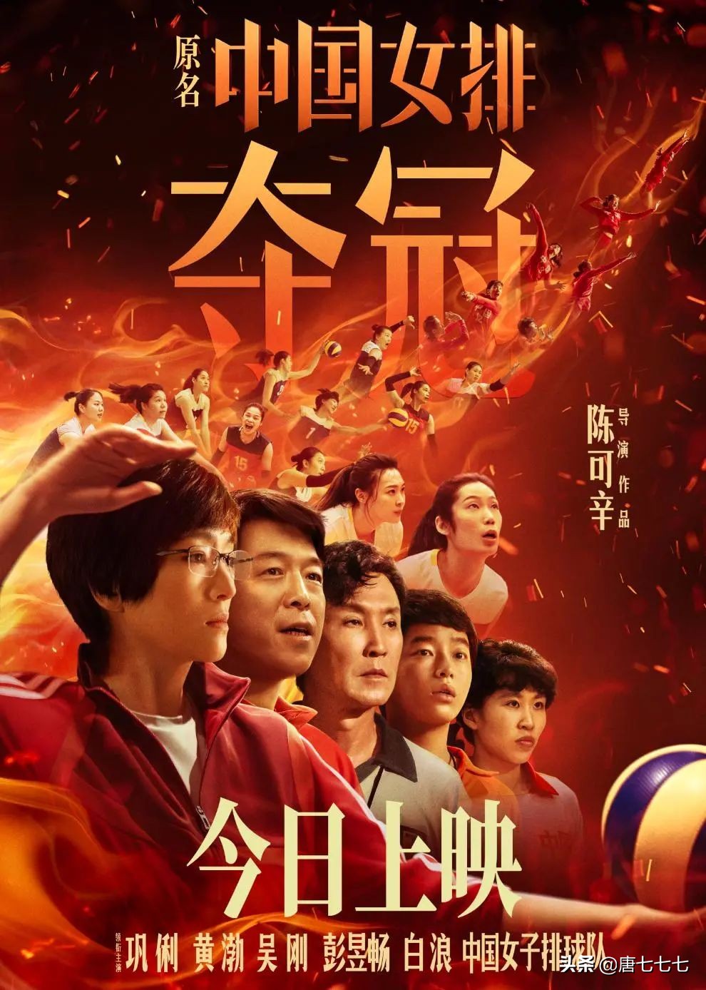 好看的橄榄球电影,橄榄球或冰球电影