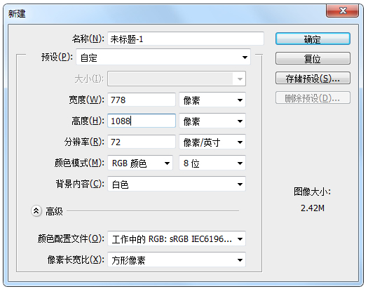 酷炫视觉系海报怎么做ps一招搞定,ps制作3d海报详细教程