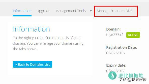tk免费域名申请教程,tk域名如何申请