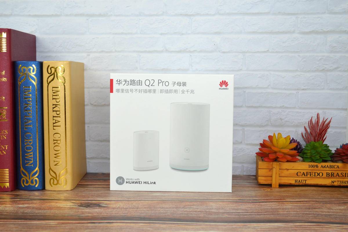华为q2子母路由器深度评测视频,华为q2s子母路由器评测