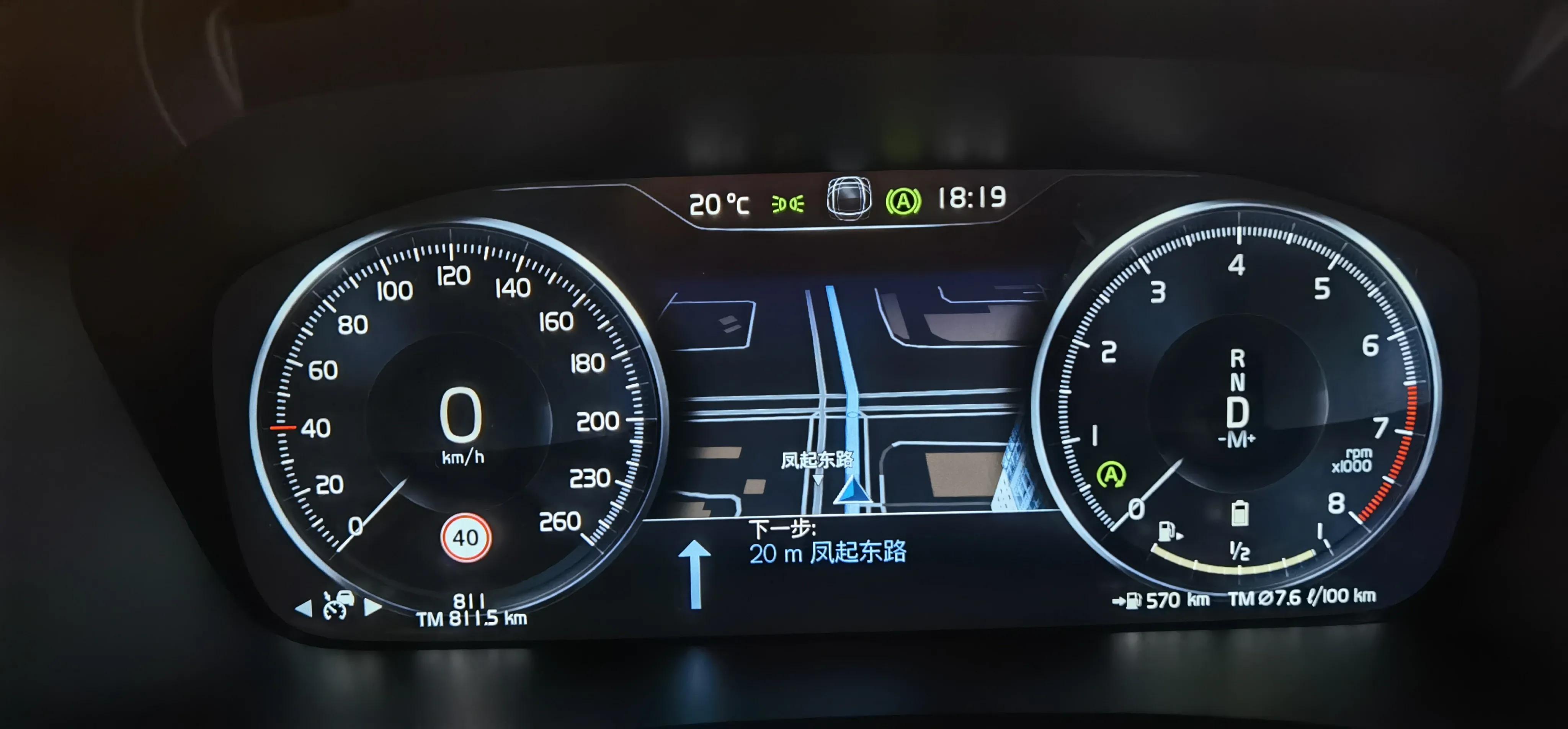 沃尔沃s90b5智雅2024动力,沃尔沃s90b5智远和智雅的区别