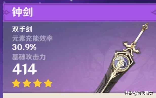 原神雷泽核爆流怎么玩,原神核爆流雷泽