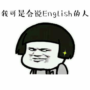 年度最热门英文名Top50出炉！甘快找找你家Tony老师在哪里？