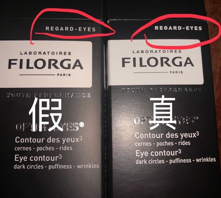 眼霜淡化黑眼圈正确使用方法,眼霜的正确使用方法去除黑眼圈