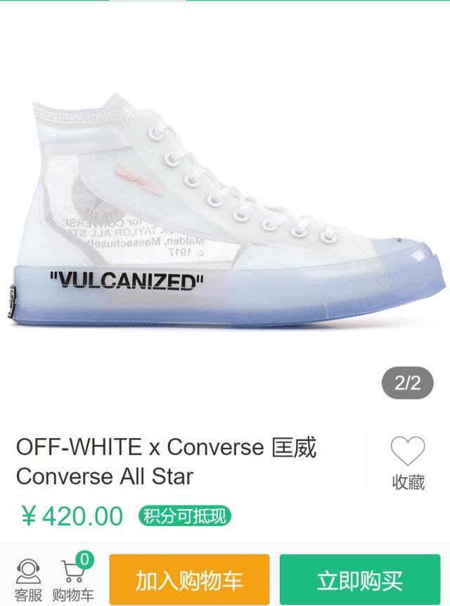 潮人和潮牌,converse搭配vans