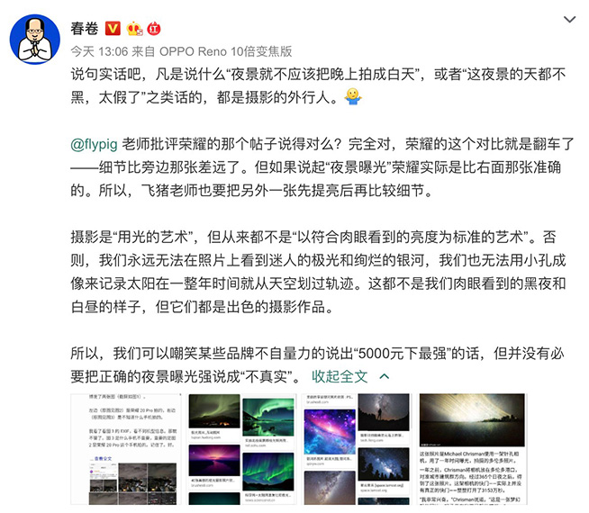 荣耀20pro拍照效果测评,荣耀20pro拍照到底怎么样