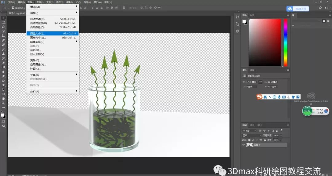 ps怎么把图片分辨率调高一点,ps水平分辨率和垂直分辨率怎么调