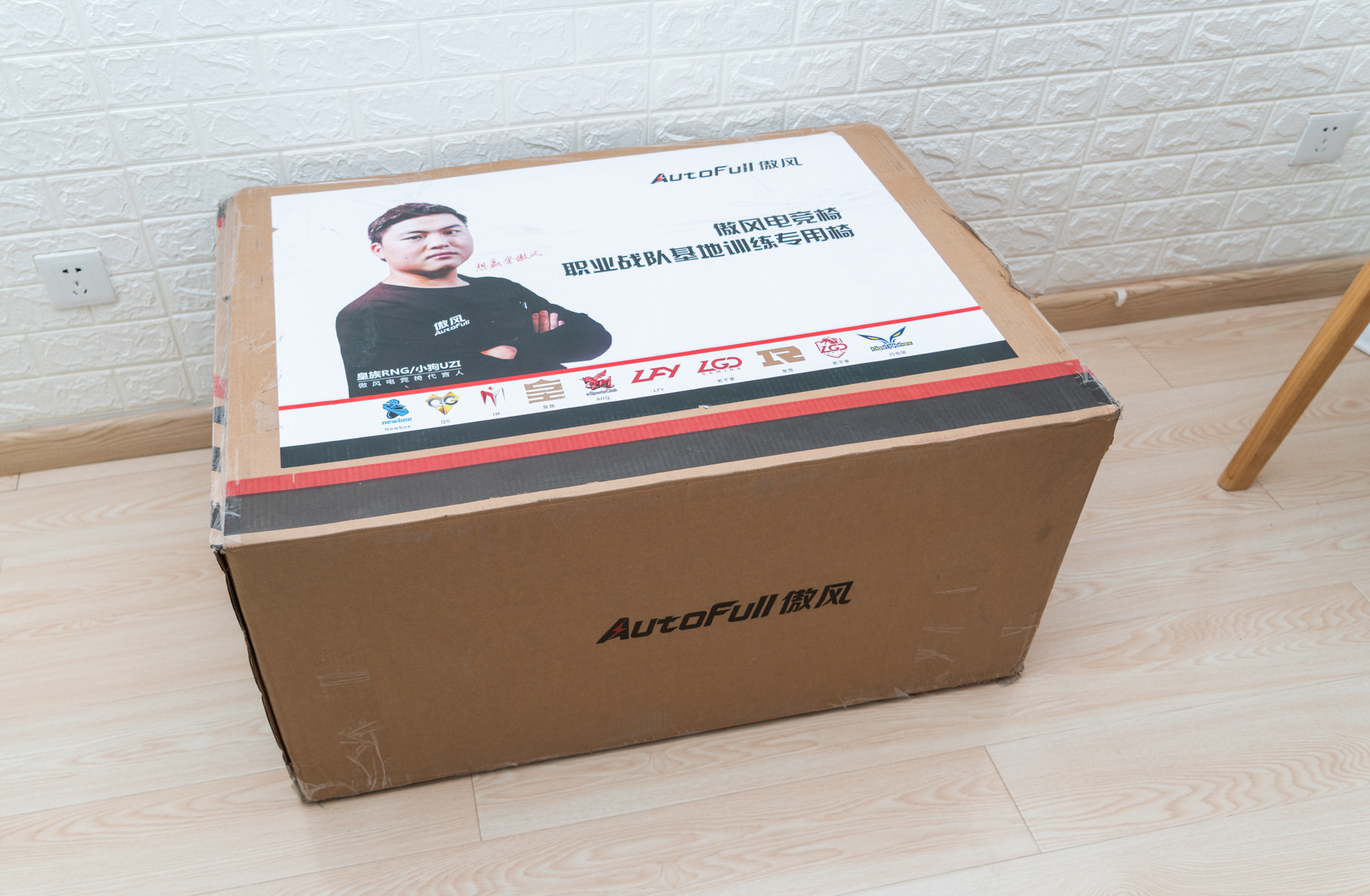 傲风机械臂电竞椅,电竞椅选择哪种好