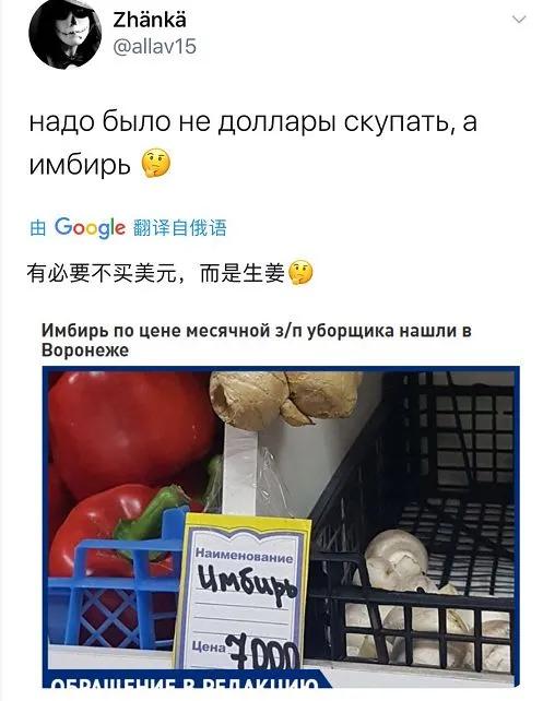 中国生姜在国外有多厉害,中国生姜在国外抢购