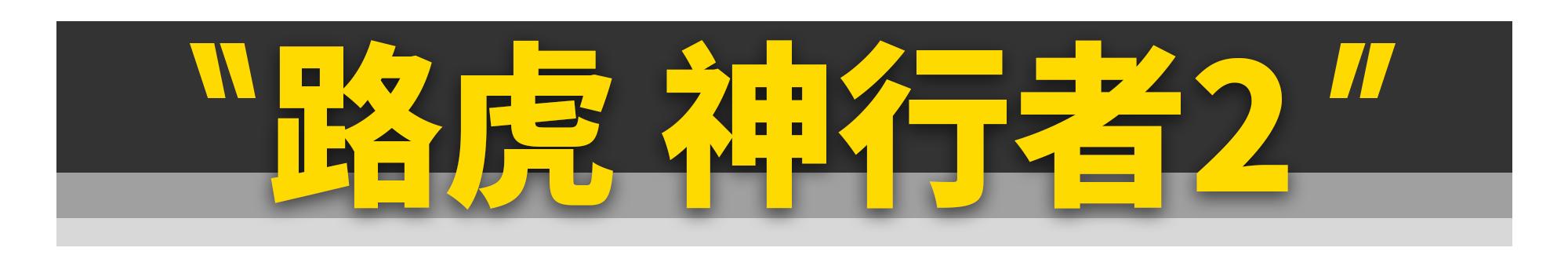最便宜7万元新的四驱车,2023年10万左右四驱车