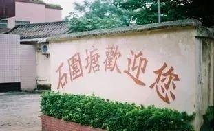 有一种钱买不到的回忆，叫做老广州