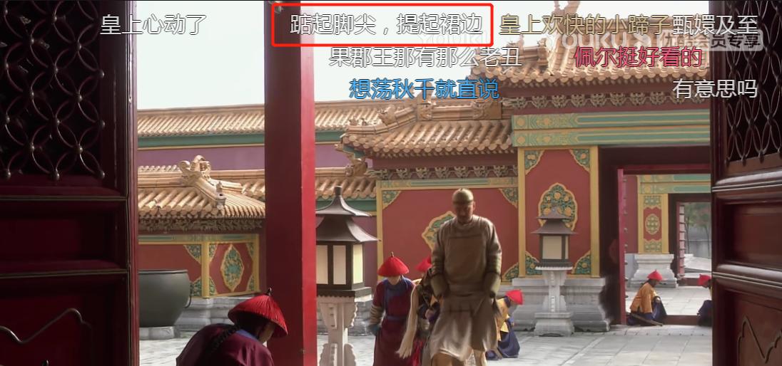 甄嬛传弹幕纯元,甄嬛传弹幕太精彩看剧的都是人才