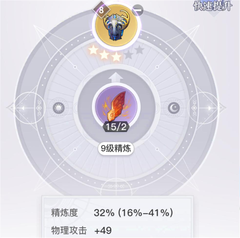 天谕手游装备重铸攻略,天谕手游平民选择什么装备