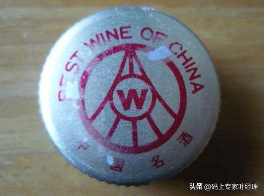 85年五粮液真假鉴别,五粮液真假鉴别最简单方法