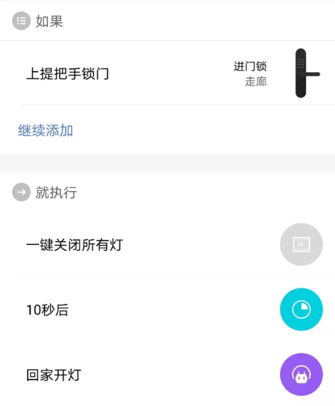 教你搭建自己的小米智能家居系统,10000元小米全屋智能家居方案