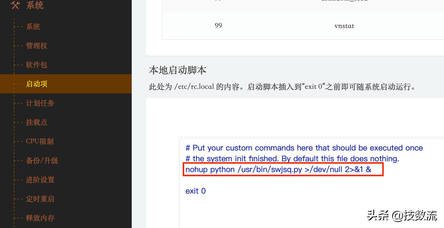 可安装迅雷快鸟的路由器,迅雷快鸟怎么提高网速