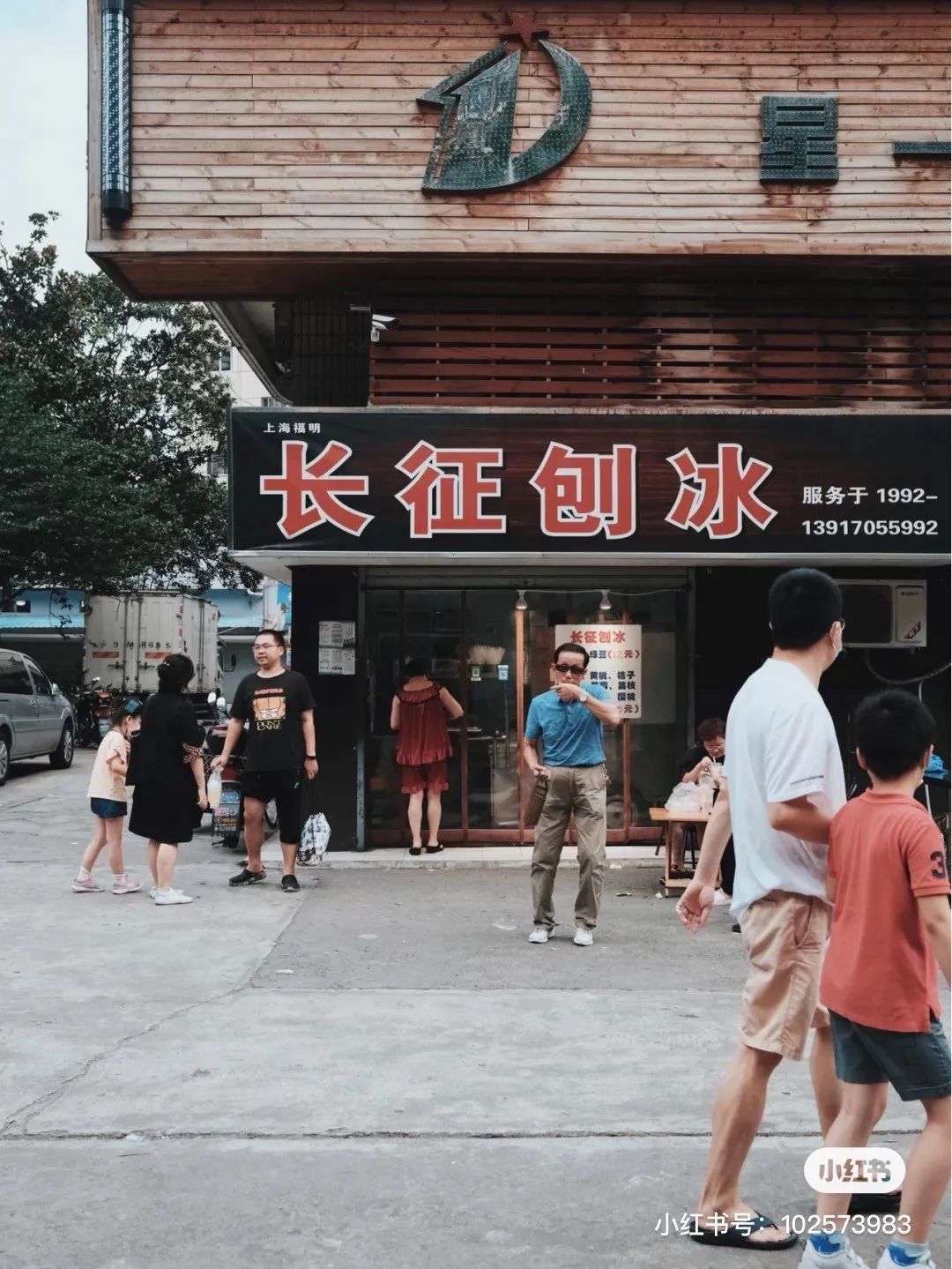 魔都100家甜品,魔都100种糖水铺