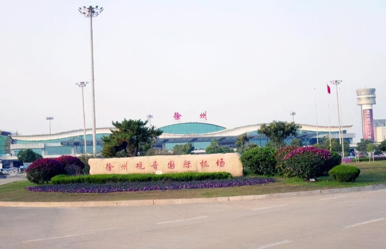 观音机场是徐州吗,徐州有几个观音机场