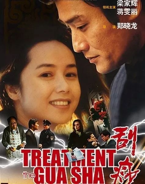 中医方面的电视剧有哪些,中医题材影视剧