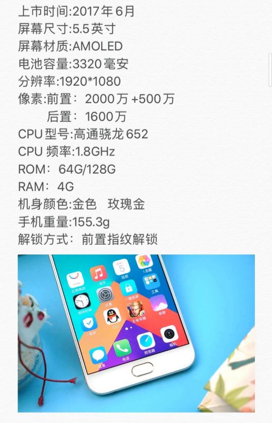 vivoX系列手机发展史,vivox70系列被曝