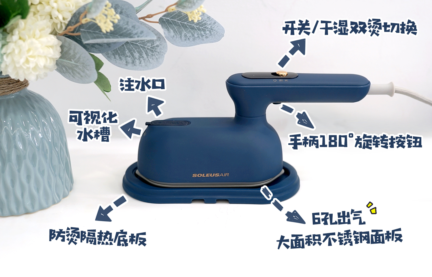 手持挂烫机参数怎么看,挂烫机是挂式还是手持好用