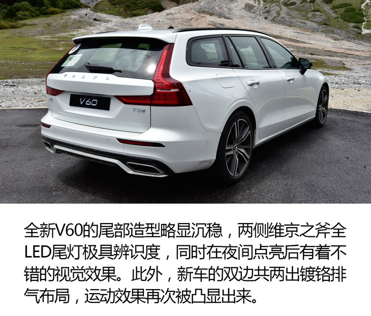 深度试驾全新沃尔沃v60,沃尔沃v60为什么叫旅行车