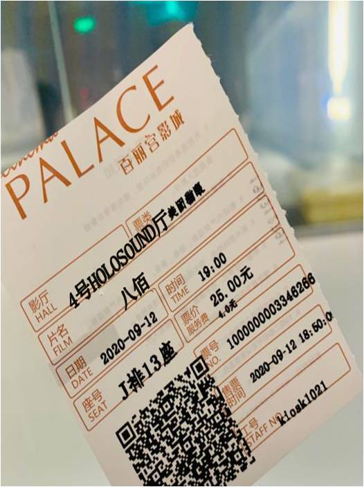 亲历四HOLOSOUND与ATMOS—冬去春归之电影疫情篇