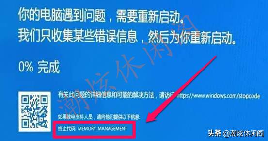 windows蓝屏代码大全解决方法,windows7蓝屏代码19怎么解决