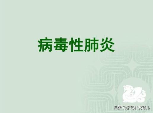 咳嗽肺炎的概率,咳嗽怀疑是新冠肺炎怎么办