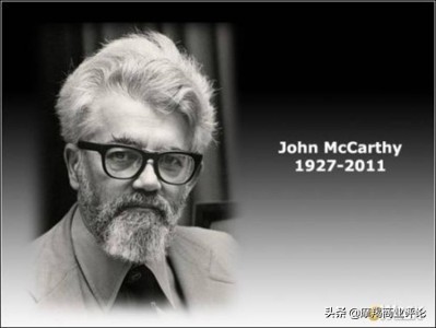 70年大庆科技巡展(二):阿里巴巴壮志凌“云”