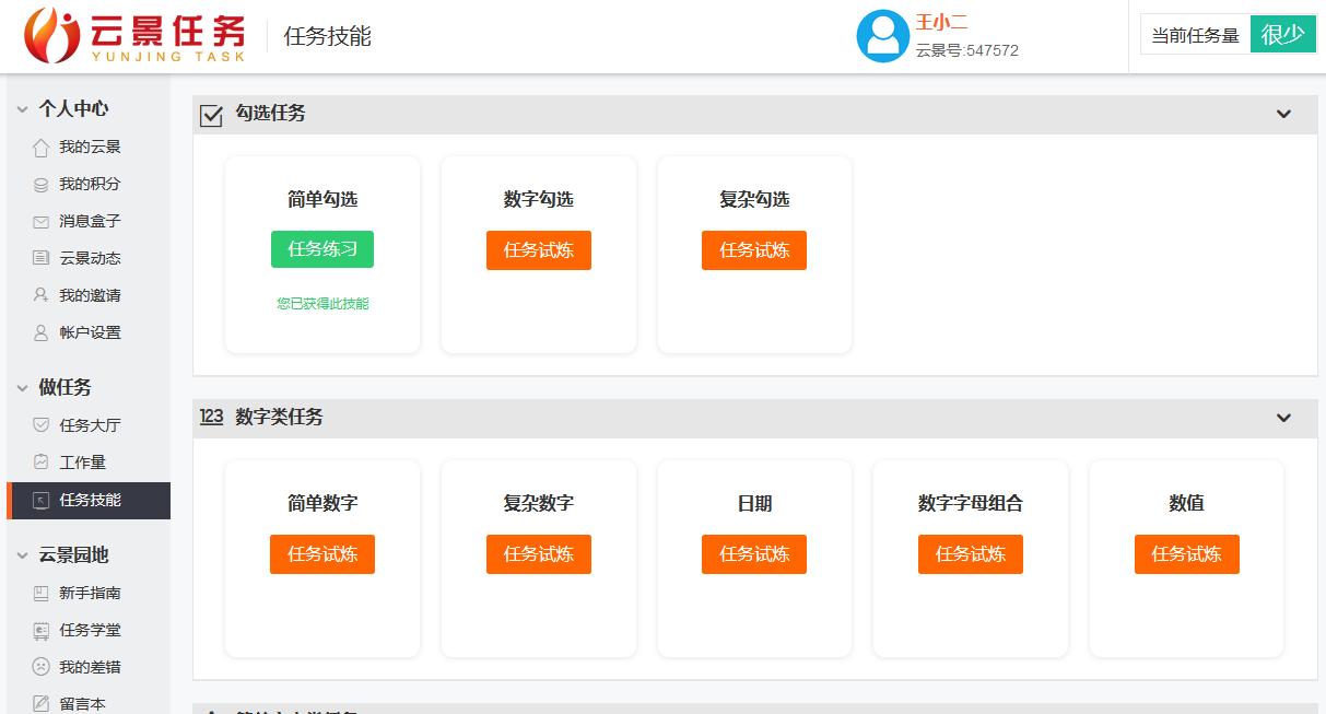 怎么每日兼职赚几十块钱,1天收入50块正规无脑打字副业项目