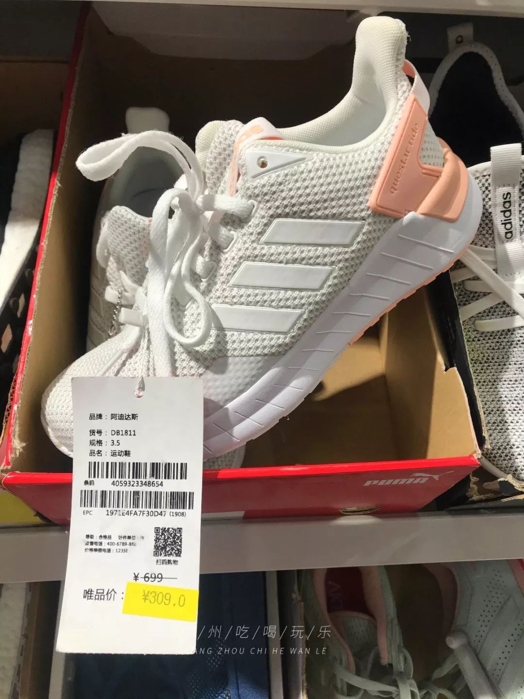 2折买NIKE!唯品会线下店打折!PUMA、Levis、大牌通通白菜价!