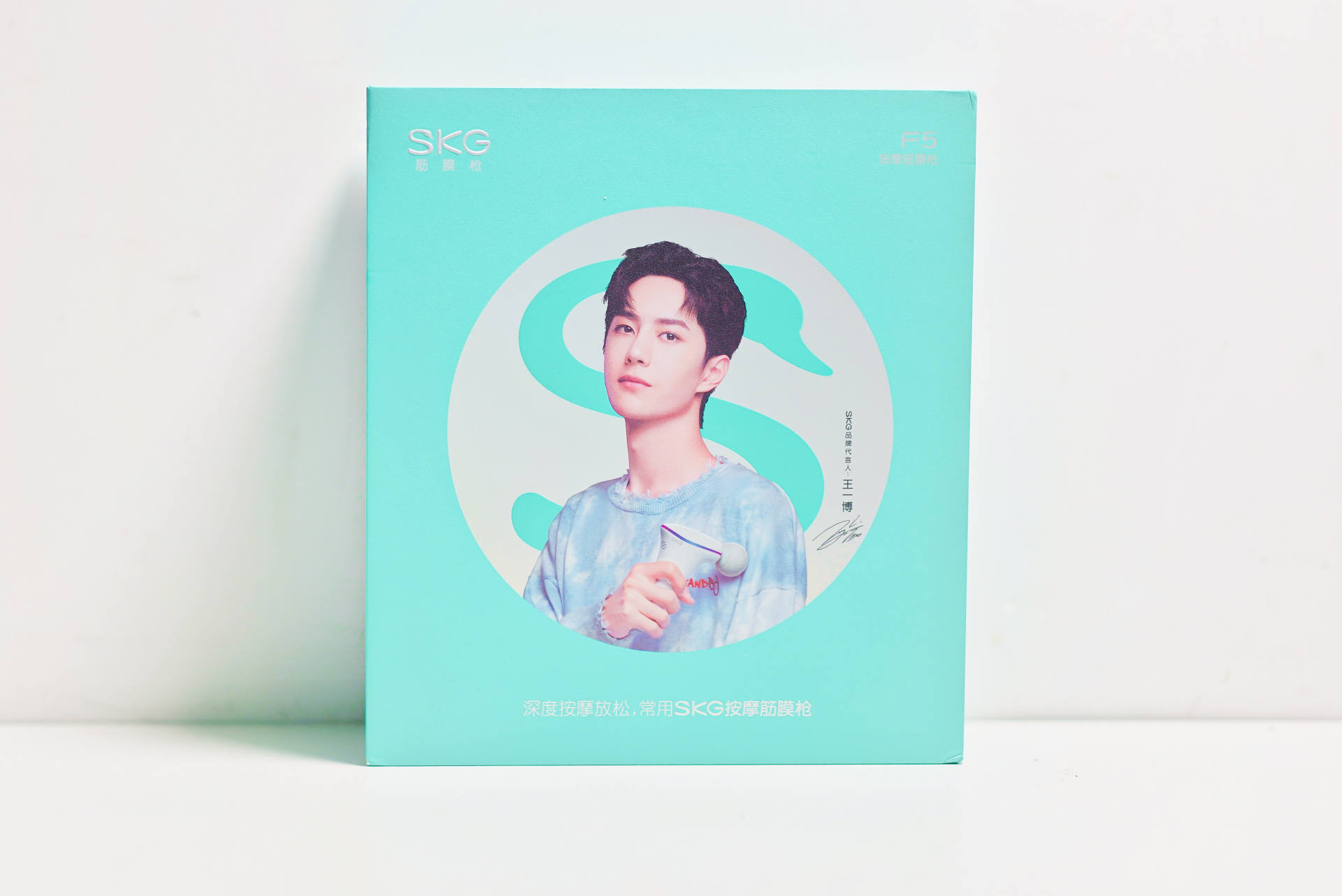 skg筋膜枪与其他筋膜枪,skg筋膜枪震手